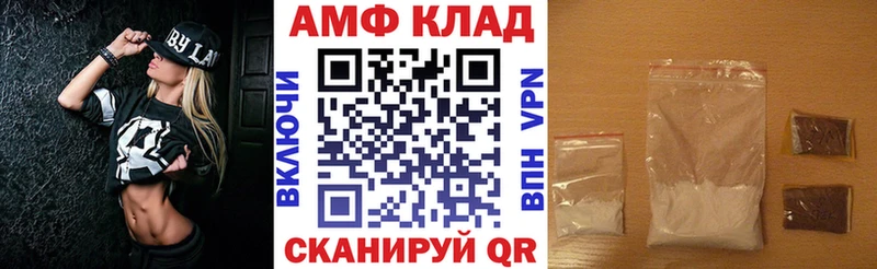 Амфетамин 98%  Абаза 
