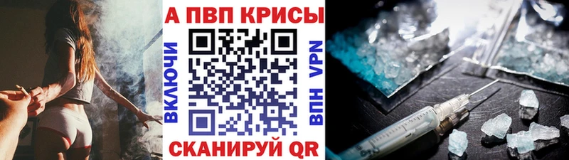 сколько стоит  Абаза  Alpha PVP крисы CK 