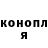 Cannafood конопля Ivan Predov