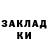 Кетамин VHQ black bandera