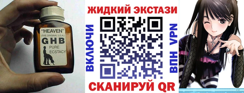 OMG зеркало  Абаза  Бутират бутандиол 