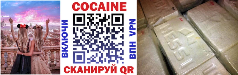 COCAIN Колумбийский  Абаза 