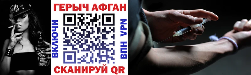 blacksprut зеркало  Абаза  ГЕРОИН VHQ  как найти  