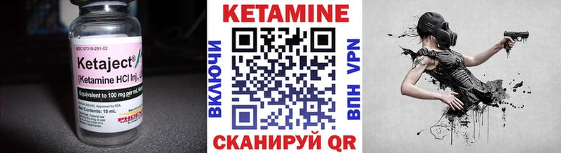 Кетамин ketamine  Абаза 