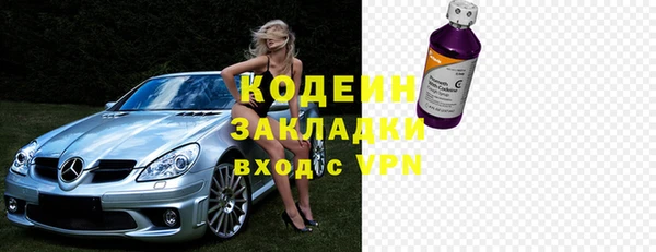 амфетамин Абдулино