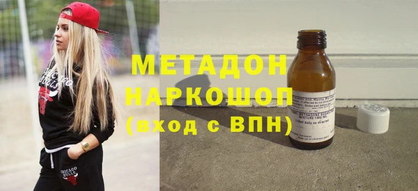 амфетамин Абдулино