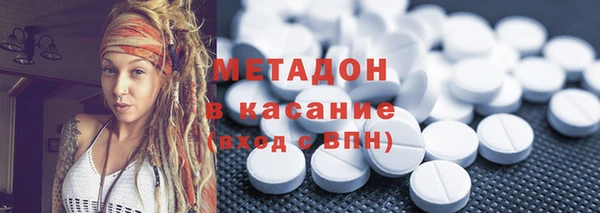 амфетамин Абдулино