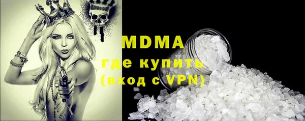 амфетамин Абдулино