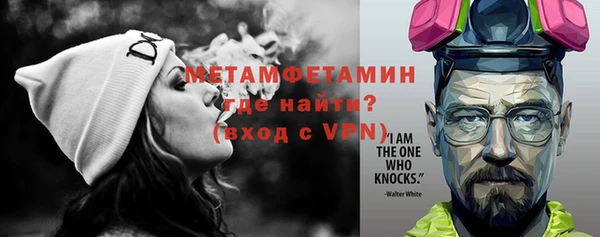 гидра Абинск