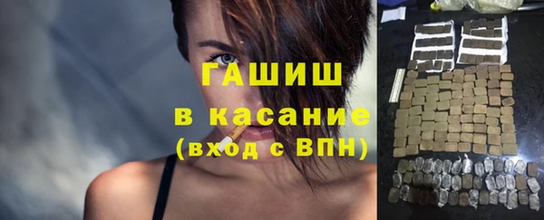 амфетамин Абдулино