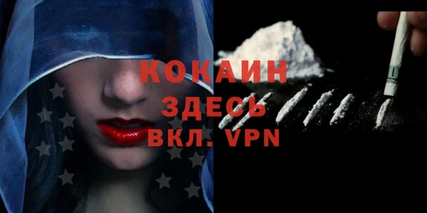 героин Алзамай