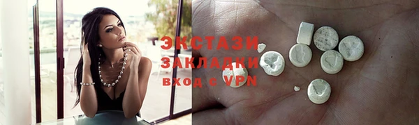 амфетамин Абдулино