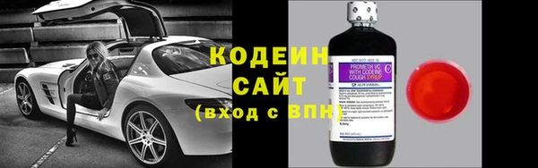 амф Абаза