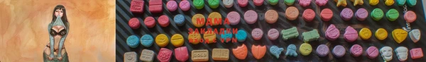 амф Абаза