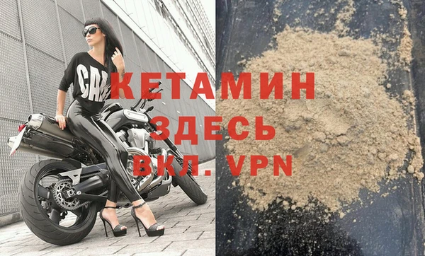 гидра Абинск