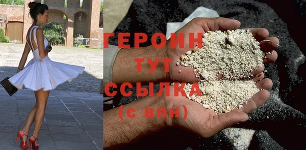 гидра Абинск