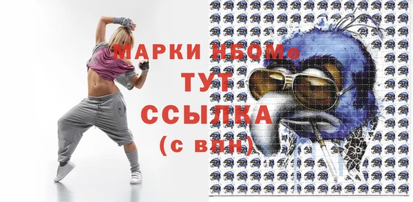 амфетамин Абдулино