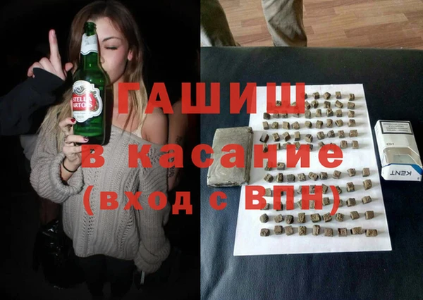 гидра Абинск