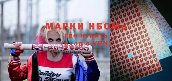 гидра Абинск