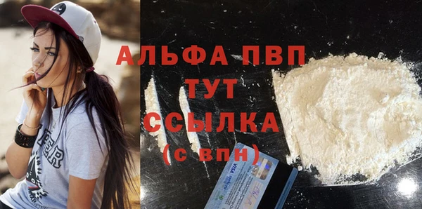 амф Абаза
