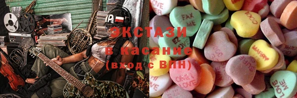 амфетамин Абдулино