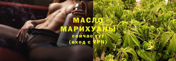амфетамин Абдулино