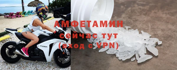 амф Абаза