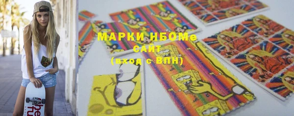 гидра Абинск