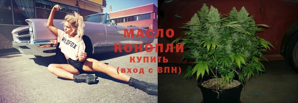 амфетамин Абдулино