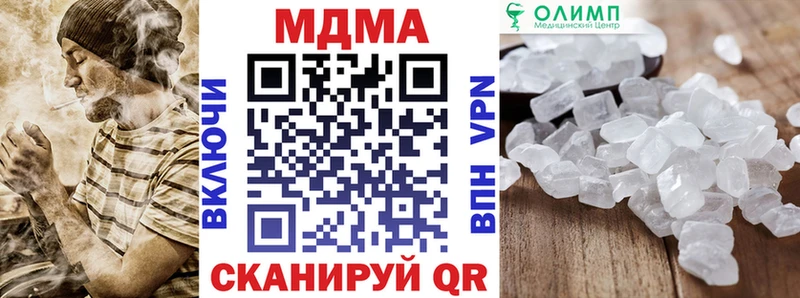 MEGA онион  Абаза  МДМА молли 