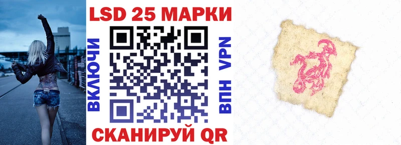 Наркотические марки 1500мкг  как найти   Абаза 