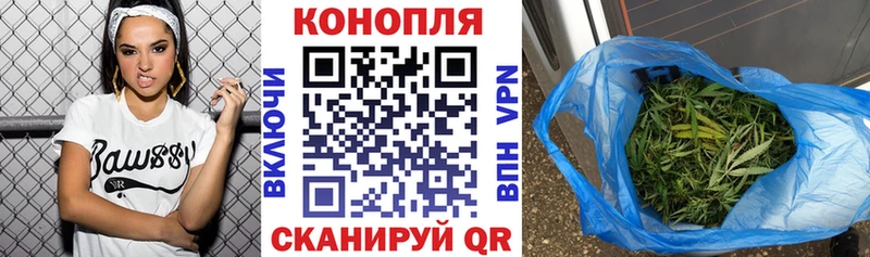 Шишки марихуана конопля  Абаза 